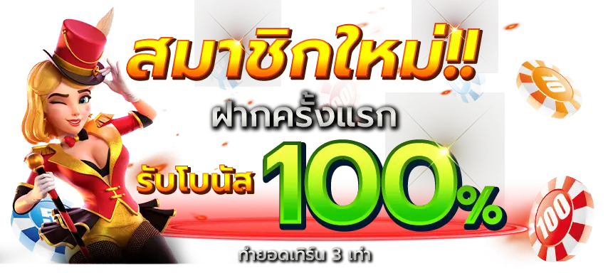 เว็บ สล็อต mvpafg